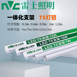 ��led����t5����֧��ȫ��һ�w�������չ���L�l���ܟ���