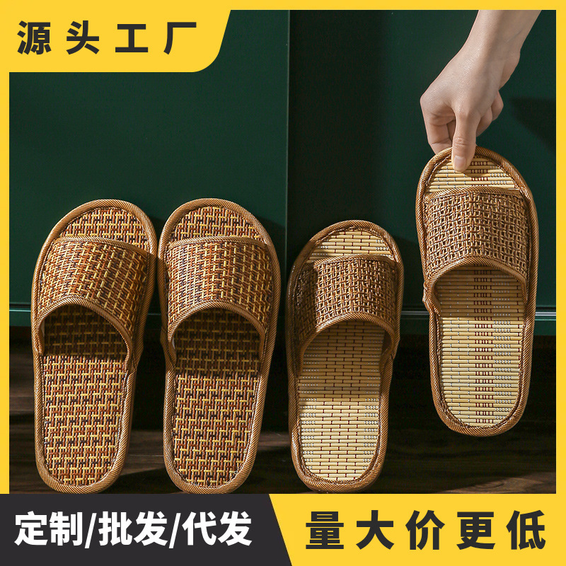 Home Rattan Slippers for Women, Non-Slip Indoor Couple Slippers for Home Use, One for Men and One for Women, Spring and Summer Bamboo Woven Sandals, Thickened