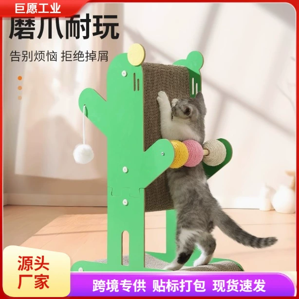 Кактус кошачий захват вертикальный коготь гофрированная бумага износостойкая и устойчивая к царапинам
