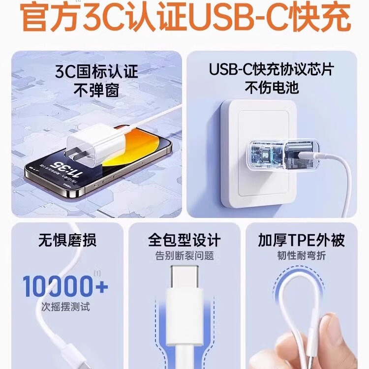 アップル15速充電器ヘッドiPhone15携帯電話15promaxセット15plusデータケーブルプラグ|undefined