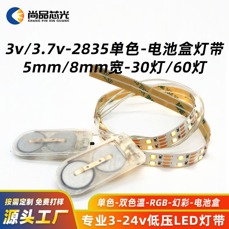 3vボタン電池ボックスライト付き発光ギフトボックスledライト付き2835装飾月餅ボックス5mm8mm|undefined