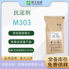 ������M303����ɰʯ���ŵ���������ˮ������������aƷ