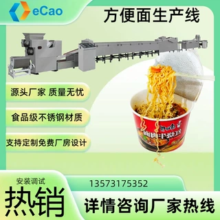 安装非油炸全套方便面智能生产设备 油炸方便面生产线 青稞面加工