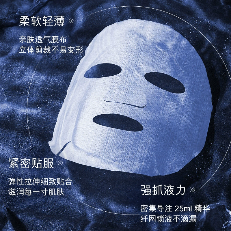 Понижающая увлажнение маска для лица Eupe Moisturizing revitalizing face mask содержит ниацинаин с гиалуроновой кислотой, против морщин, 5 мл, 10 штук