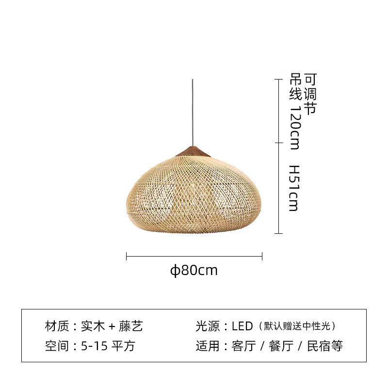 侘寂风复古吊灯日式藤艺编织客厅酒店饭店民宿茶室东南亚餐厅吊灯|undefined