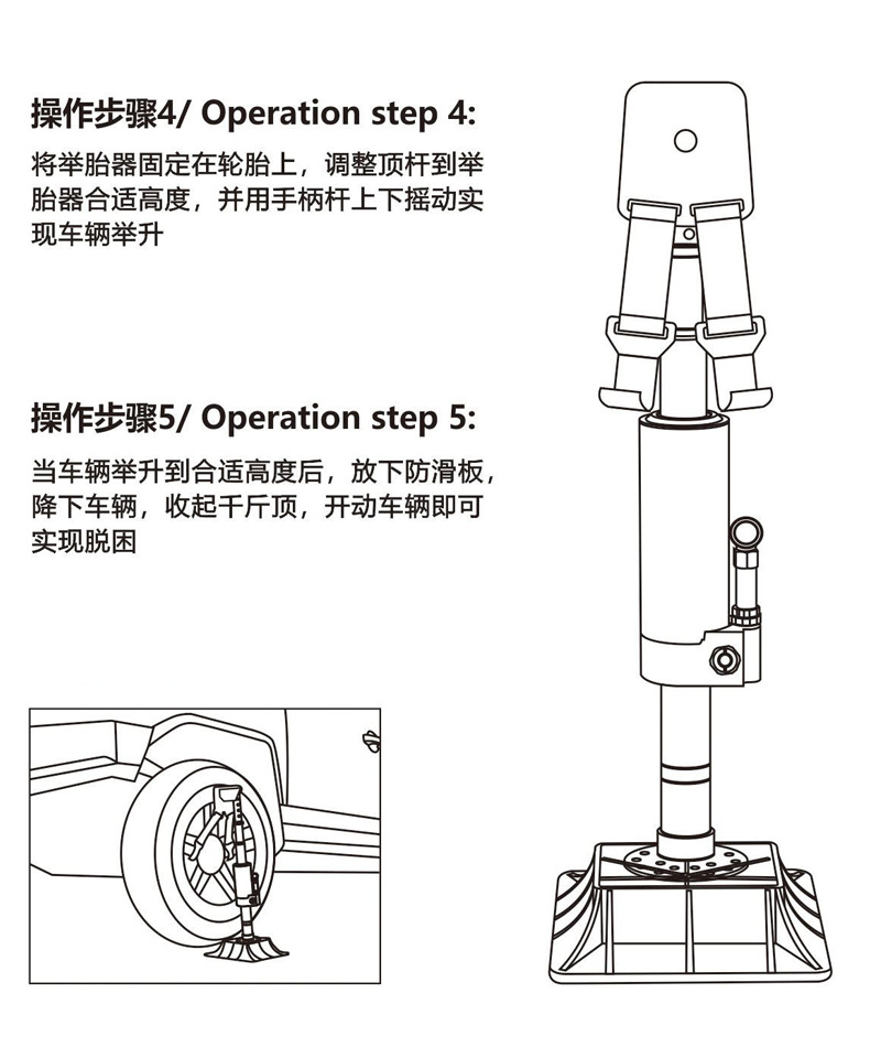 Off-Road Desert 0kg Ton Off-Road Vehicle Rescue Lift, Outdoor Self-Driving Modification Accessories