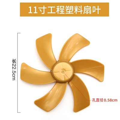 Automotive air conditioning: blade tricycle electric fan blade