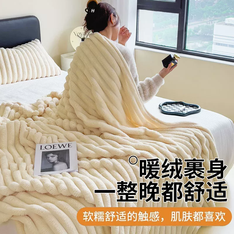 Sheet, double-sided coral duvet, keep warm sofa, increased thickness