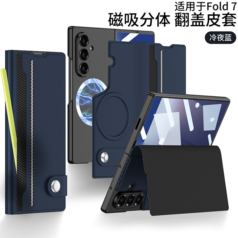 Amazon 適用 Samsung zfold7 携帯電話ケース 第 7 世代折りたたみスクリーンブラケットシェルとフィルム一体型磁気スプリットレザーケース|undefined