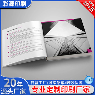 �������Rġ�W�������b���������i���z�b�����Զ���ӡˢ�Y�|����