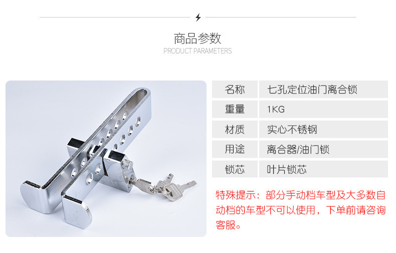 Car Brake Throttle Anti-Theft Lock Clutch Lock Multi-Function Car Steering Wheel Pedal Anti-Theft Lock Manufacturer Wholesale