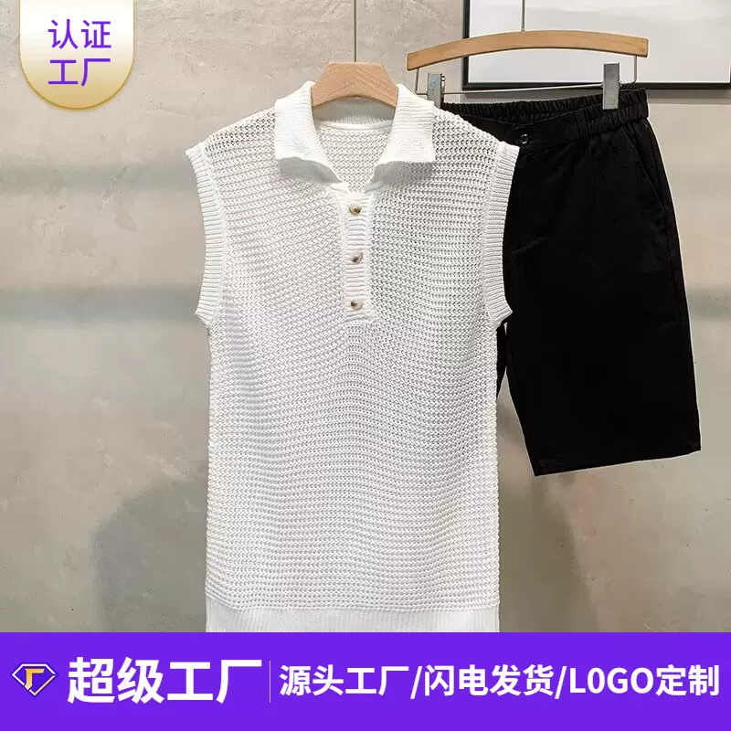 夏季宽松男式Polo衫背心针织衫潮牌美式无袖简约纯色休闲短款马甲