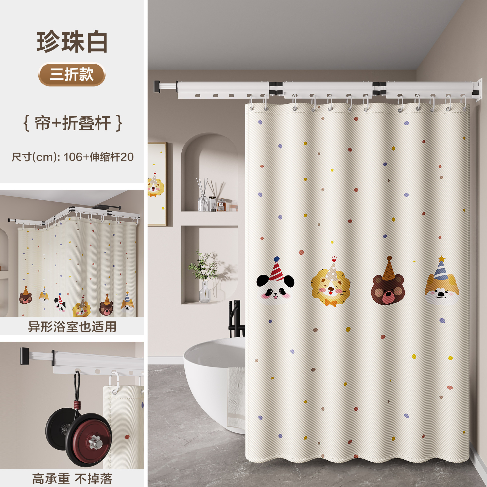 [커튼+봉] 화이트 70% off + 카툰파티 폭 120*높이 200