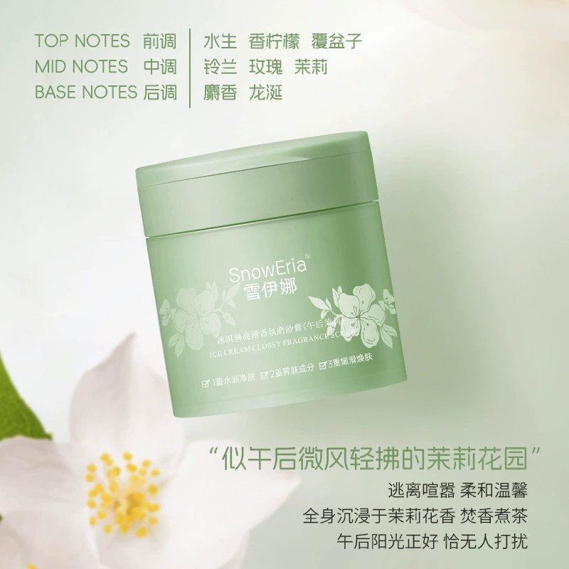 SnowEria Ice Cream Smooth Fragrance Scrub Увлажняющий очищающий отшелушивающий скраб Производитель Доставка