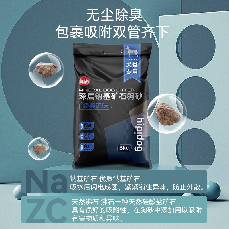 Enzimas biológicas para mascotas arena para gatos desodorización de bentonita arena mixta 20 kg arena para gatos arena para perros arena de tofu de bajo polvo arena para gatos