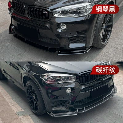 Modification Parts, Big Surrounded