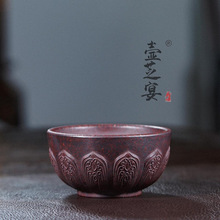 宜兴紫砂莲花杯主人杯功夫茶具品茗杯单杯茶杯