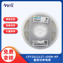 ������ CPY201212T-100M-NP�B�ӹ��� 4000/�P늸���