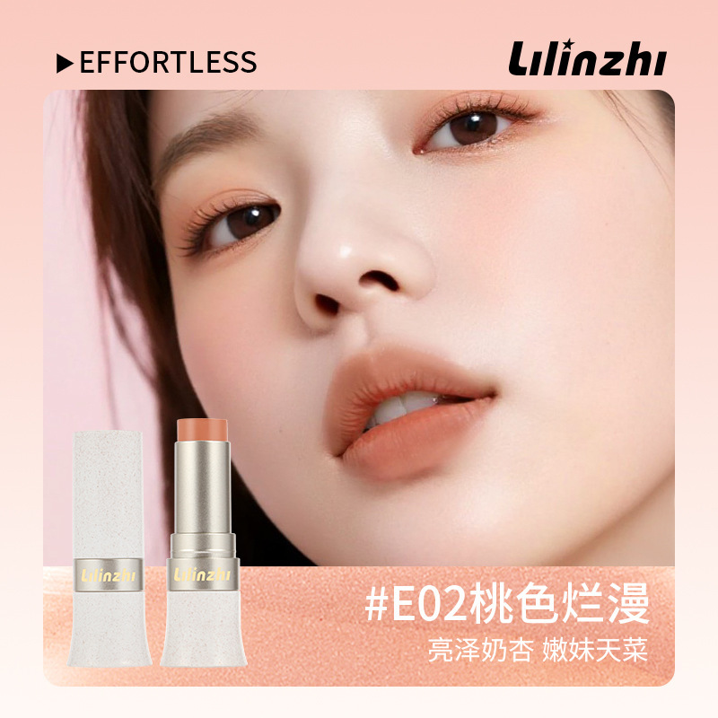 抖音现货玩色多用棒腮红口红修容哑光持妆显白双头显气色国货代发|undefined