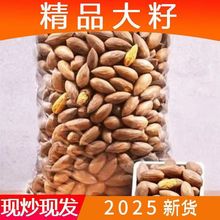 �������؛2025�ؼ��T���خa�������500����鼹����b�Y���b90g