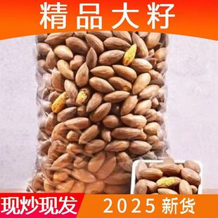 �������؛2025�ؼ��T���خa�������500����鼹����b�Y���b90g