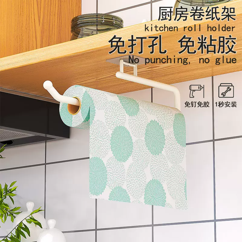 免打孔纸巾架壁挂卷纸懒人抹布收纳架塑料卷纸架厨房用纸架多功能