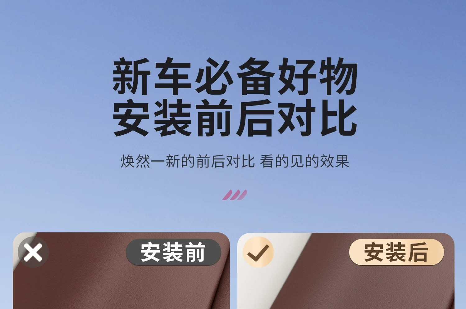 Suitable for Xiaomi SU7/YU7 car door emergency mechanical switch sticker, reminder to open the door, car sticker, decorative sticker accessories