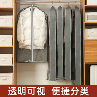 Dust Cover Hanging Bag Household Waterproof Transparent Pouch Wardrobe Hanging Coat Clothes Dust Bag Storage Wholesale