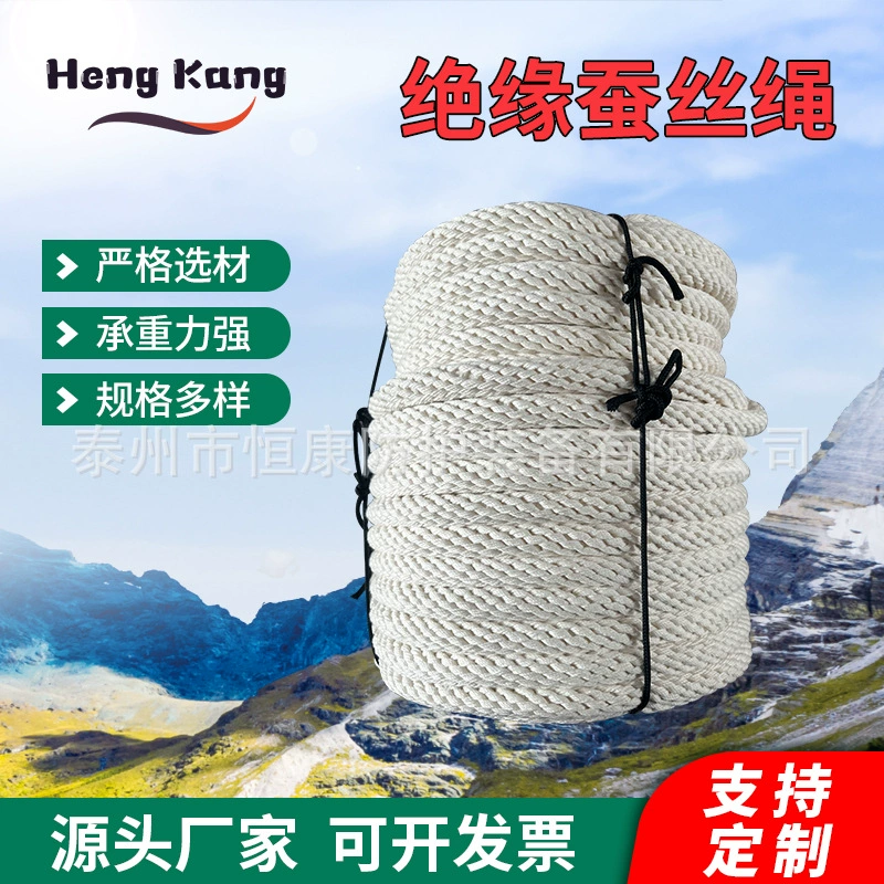 Производитель изолированный шелковый канат