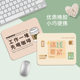 Worker Mouse Pad Personalized Text Girls Simple Keyboard Desk Pad Office Station Waterproof Desk Pad High Sense
