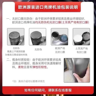 Synthetic Engine Oil – Gasoline Engine Oil