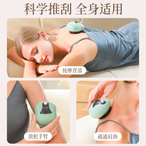 New electric scraping device, abdominal rub, hot compress, dredging of body meridians, brush, wireless suction device, negative pressure cupping massager