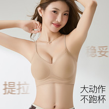 山茶花香氛奢护内衣固定杯细闪肩带吊带背心女粉底肤无痕聚拢文胸