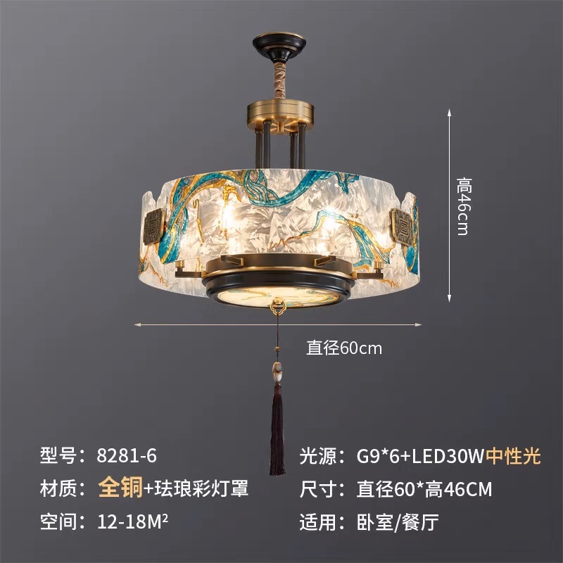 新中式珐琅彩中国风现代壁灯客厅电视背景墙楼梯卧室全吊灯主灯|undefined