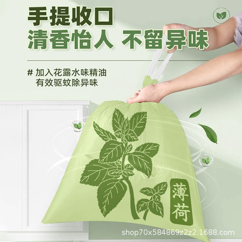 蚊よけ不要の艾草入りゴミ袋 家庭用 厚手 特厚 キッチン用 送料無料 プラスチック袋 蚊よけ不要|undefined
