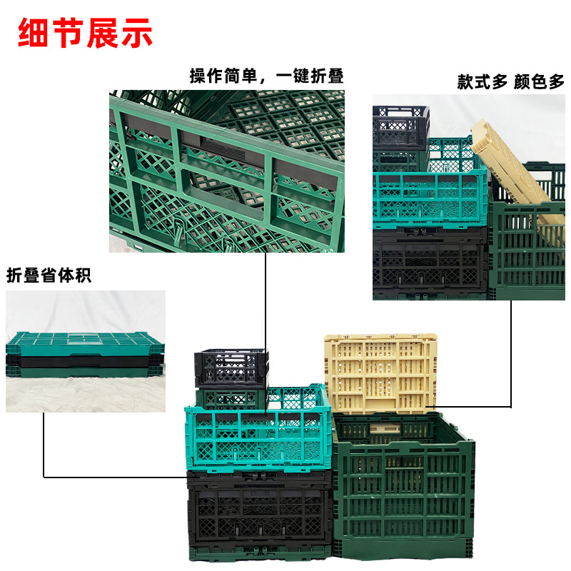 Cestas plegables personalizadas, envío gratuito, marco de verduras de plástico grande, logística industrial, rectangular engrosado, rodillo rotatorio