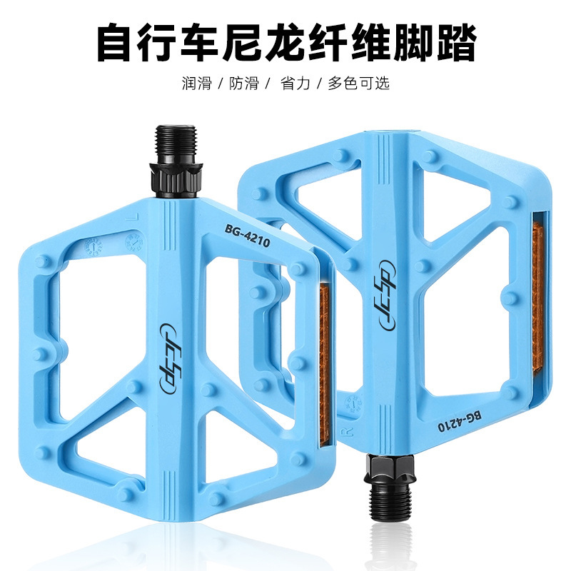JCSP 自転車ナイロンペダルマウンテンバイクナイロン中空ペダルサイクリング用品自転車ペダルアクセサリー|undefined