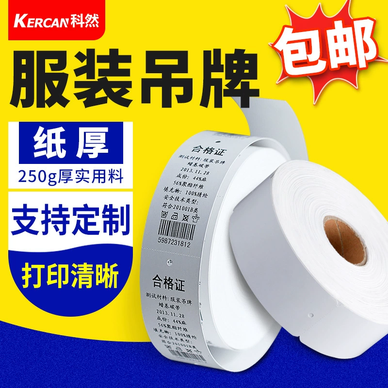 Керан пустой этикетки для одежды Принтер для печати логотипа высокого класса этикетки для одежды