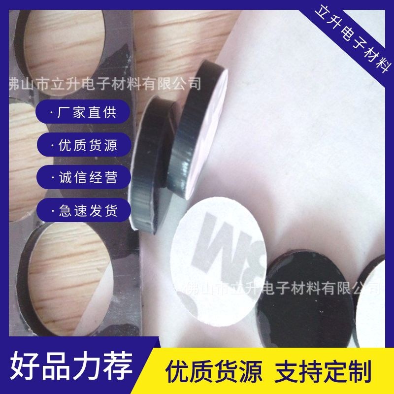 厂家直销防滑防震自粘黑色透明硅胶垫 耐磨耐高温硅胶脚垫胶垫片