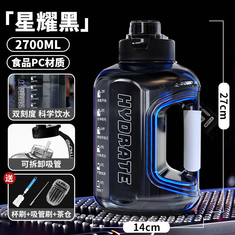 [Double scale + food grade PC material - can hold boiling water] 2700ml Xingyao …