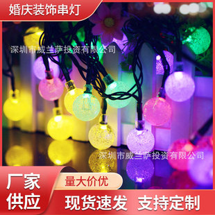 �S�Ҳʟ����l̫���30LED������ 6�״������վ����^��c�b����l