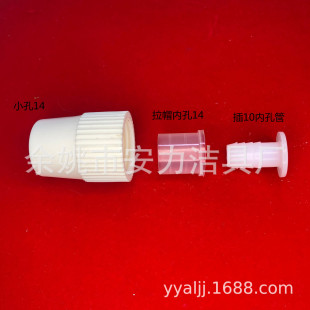 PVC Pipe Long Nut Pull Core Set Plastic Pipe 4-point White Nut 1/2 Threaded Nut Set