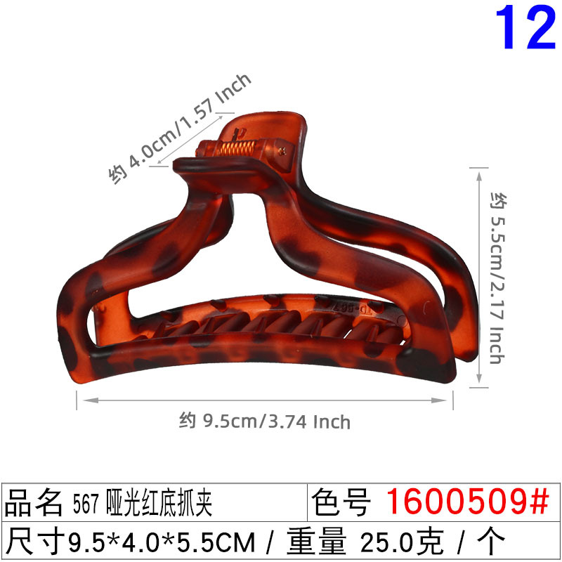 Sexy estampado de leopardo alta Cola de Caballo apretón del pelo temperamento diosa tiburón clip grande y mediano tamaño pequeño PC accesorios de agarre del pelo accesorios ventas directas de fábrica