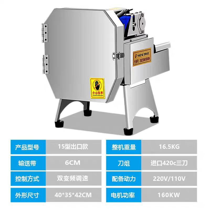 Cantina Cortador de verduras multifuncional pequeño comercial Cortador automático de puerros, cebollas verdes, chucrut rallado, rodajas de raíz de loto de chile, cortadora de salchichas