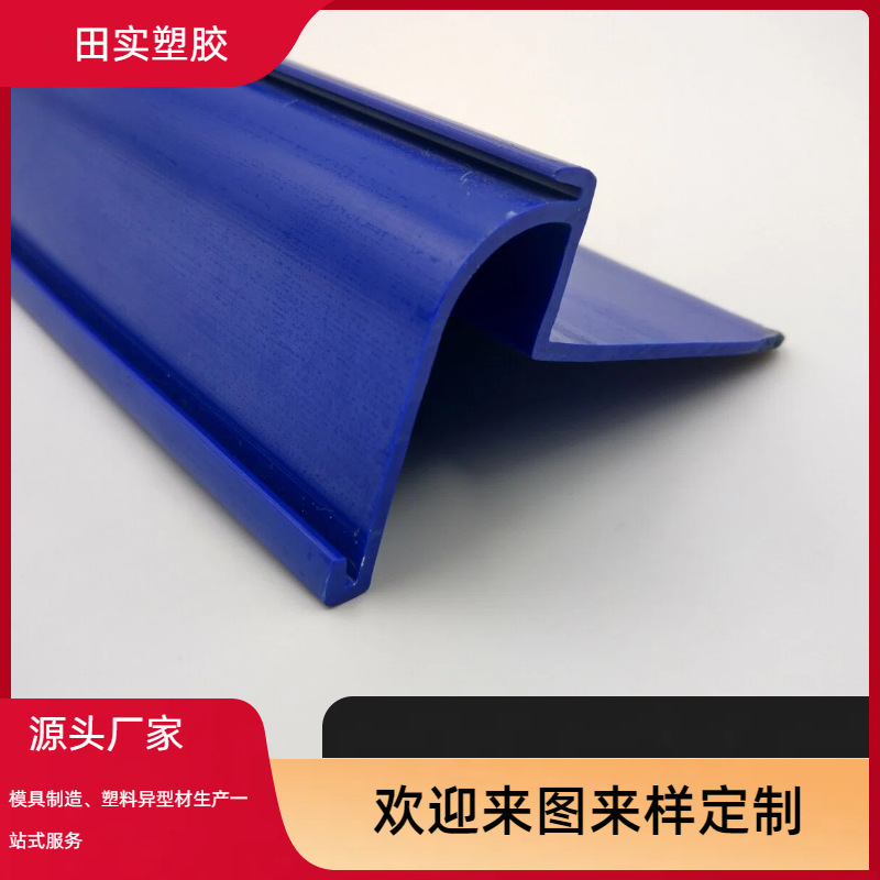 厂家供应 ABS标价条  超市塑料价格条 ABS标价展示牌