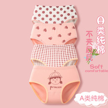 薄款儿童女童三角内裤a类纯棉小中大童女宝女生无骨全棉批发短裤