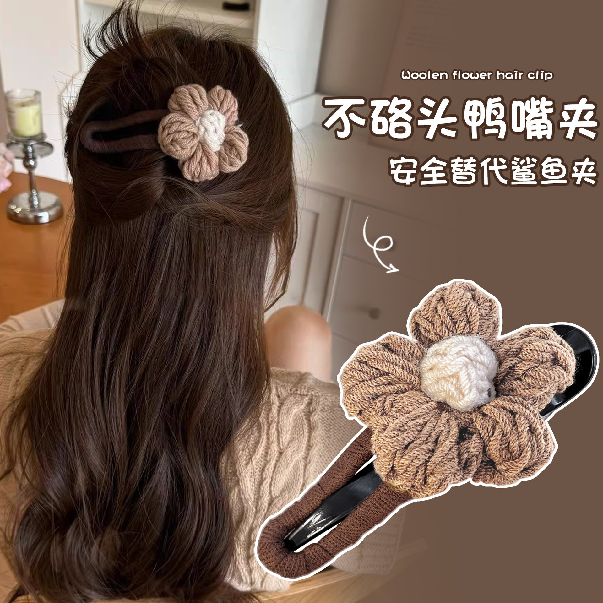 Flores grandes clip de boca de pato para mujeres cabeza trasera clip de cabello de alta sensibilidad más clip lateral agarrar clip de cabello