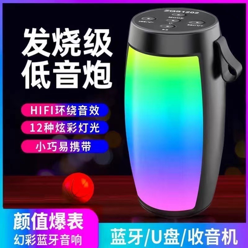 ソース工場出荷パルス1202 bluetoothオーディオクリエイティブギフト屋外防水デスクトップ重いサブウーファーカード|undefined