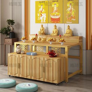 Small Altar Table for Home Use to Worship Gods and Buddhas, New Chinese-Style Guanyin Altar Table, Two-Story Fairy Tribute Table S^
