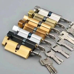 Door lock lock core universal small 70 copper lock cylinder indoor door lock accessories key lock cylinder complete collection core changing lock head